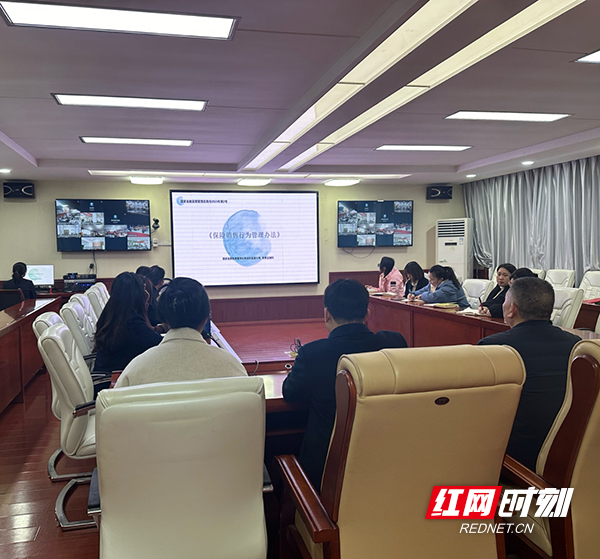 强化合规意识、规范销售行为 中国人寿益阳分公司开展销售行为管理办法培训(图1) 强化合规意识、规范销售行为 中国人寿益阳分公司开展销售行为管理办法培训(图1)