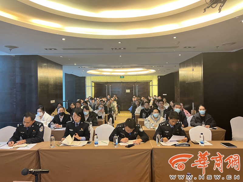 加强行业管理护航企业发展 公安高新分局组织召开高新区旅馆业管理工作培训会(图1) 加强行业管理护航企业发展 公安高新分局组织召开高新区旅馆业管理工作培训会(图1)