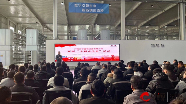 西平县应急管理局深入工贸企业开展“主题安全日”宣传指导活动(图4) 西平县应急管理局深入工贸企业开展“主题安全日”宣传指导活动(图4)
