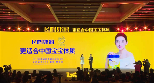 助力民族企业打造千亿品牌东极定位获得多家百亿级客户青睐(图3) 助力民族企业打造千亿品牌东极定位获得多家百亿级客户青睐(图3)