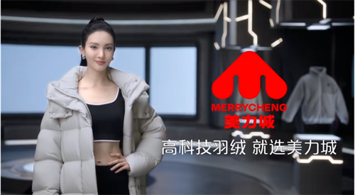 助力民族企业打造千亿品牌东极定位获得多家百亿级客户青睐(图7) 助力民族企业打造千亿品牌东极定位获得多家百亿级客户青睐(图7)