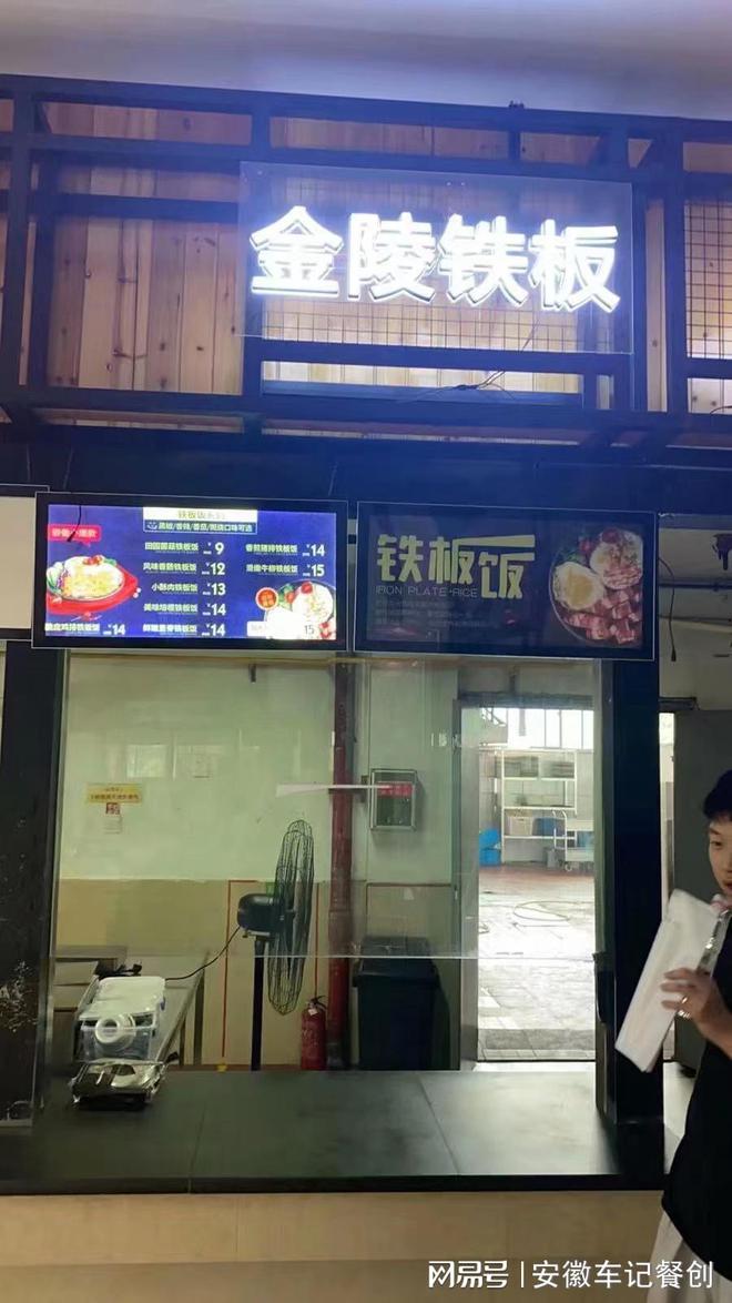 车记餐创郑州分公司餐饮行业中的员工管理与培训实践(图1) 车记餐创郑州分公司餐饮行业中的员工管理与培训实践(图1)