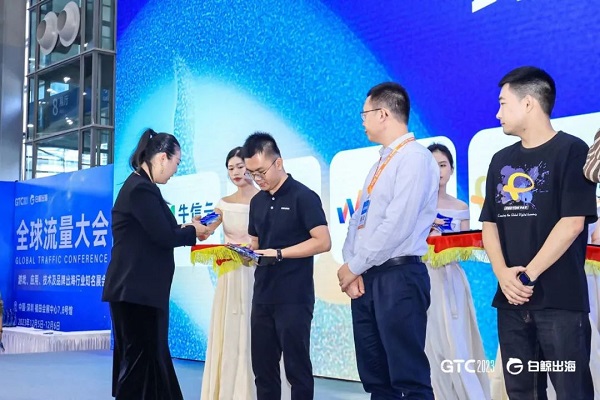 GTC 2023鲸鸣奖揭晓!任小姐出海战略咨询荣幸受邀为颁奖嘉宾(图3) GTC 2023鲸鸣奖揭晓!任小姐出海战略咨询荣幸受邀为颁奖嘉宾(图3)