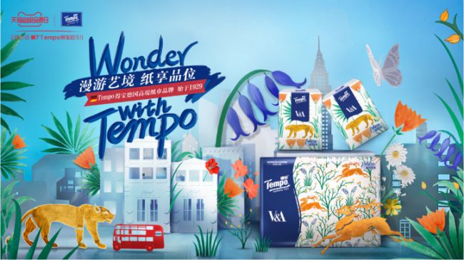 浅析品牌战略咨询如何助力企业实现从品牌价值到商业价值的转化(图2) 浅析品牌战略咨询如何助力企业实现从品牌价值到商业价值的转化(图2)