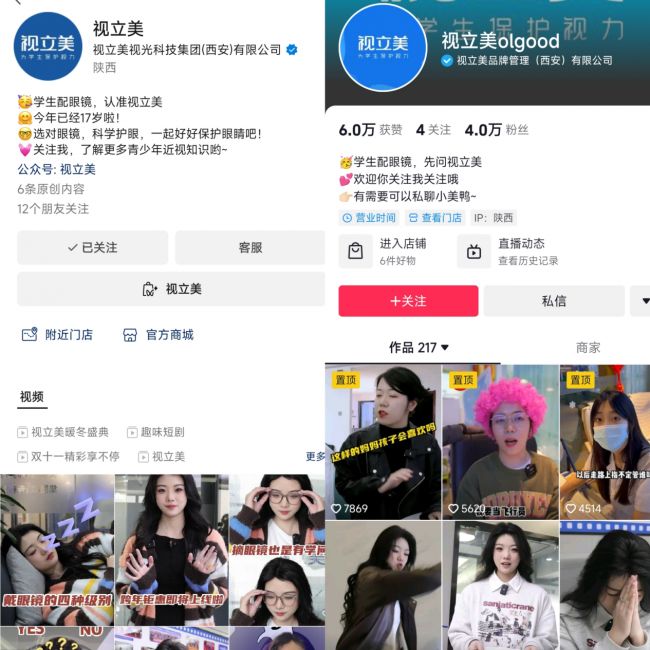 抢抓复苏机遇连锁品牌主打新活力余俊毅再次被“点名”!(图3) 抢抓复苏机遇连锁品牌主打新活力余俊毅再次被“点名”!(图3)