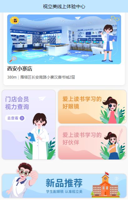 抢抓复苏机遇连锁品牌主打新活力余俊毅再次被“点名”!(图2) 抢抓复苏机遇连锁品牌主打新活力余俊毅再次被“点名”!(图2)