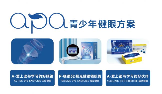 抢抓复苏机遇连锁品牌主打新活力余俊毅再次被“点名”!(图4) 抢抓复苏机遇连锁品牌主打新活力余俊毅再次被“点名”!(图4)