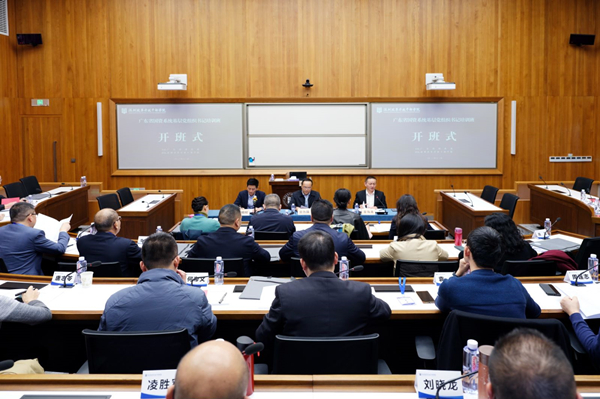 广东省人民政府国有资产监督管理委员会(图1) 广东省人民政府国有资产监督管理委员会(图1)
