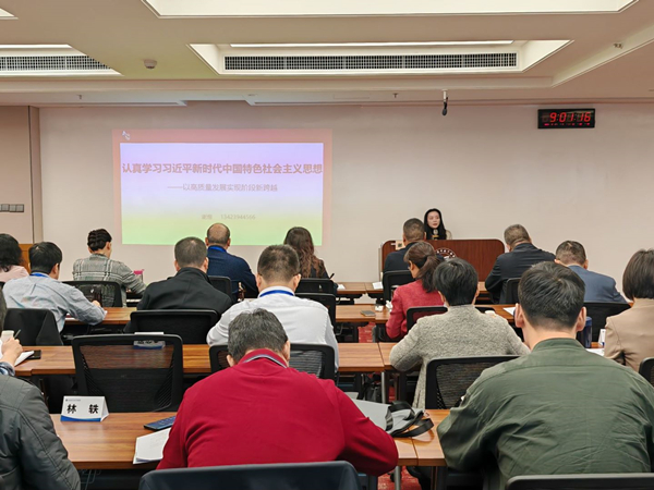 广东省人民政府国有资产监督管理委员会(图2) 广东省人民政府国有资产监督管理委员会(图2)