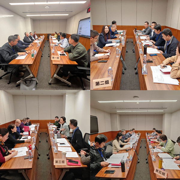 广东省人民政府国有资产监督管理委员会(图8) 广东省人民政府国有资产监督管理委员会(图8)