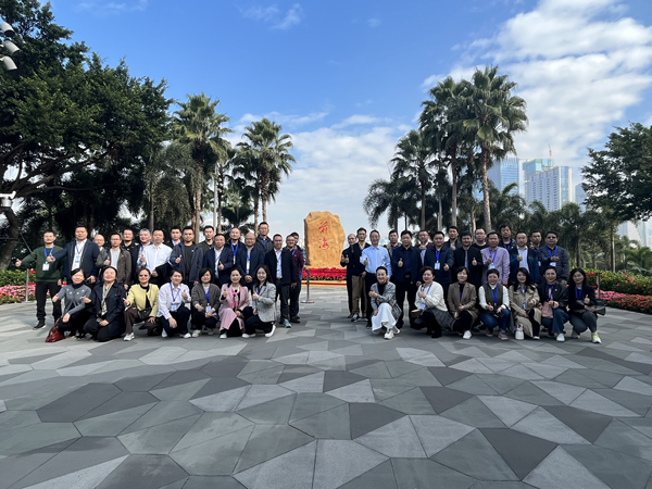 广东省人民政府国有资产监督管理委员会(图7) 广东省人民政府国有资产监督管理委员会(图7)