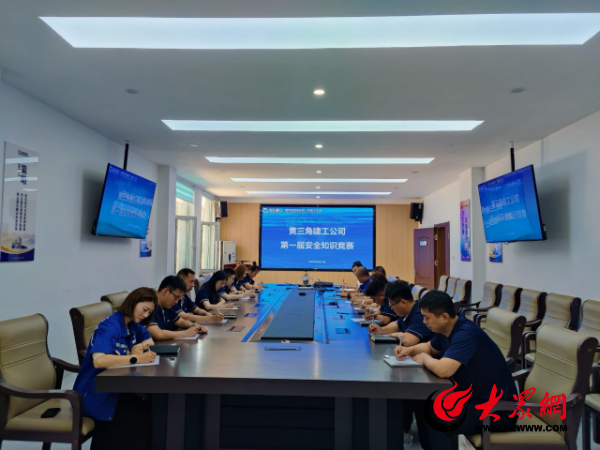 喜讯!黄三角建工公司被表彰为滨州市航运公司安全与防污染管理标杆企业J9九游(图3) 喜讯!黄三角建工公司被表彰为滨州市航运公司安全与防污染管理标杆企业J9九游(图3)