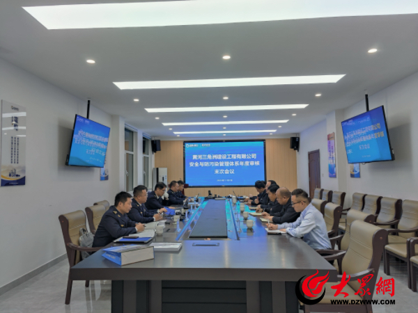 喜讯!黄三角建工公司被表彰为滨州市航运公司安全与防污染管理标杆企业J9九游(图5) 喜讯!黄三角建工公司被表彰为滨州市航运公司安全与防污染管理标杆企业J9九游(图5)