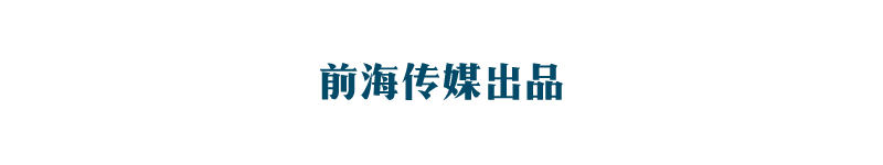 首期企业合规师培训在深圳前海开班J9九游(图2) 首期企业合规师培训在深圳前海开班J9九游(图2)