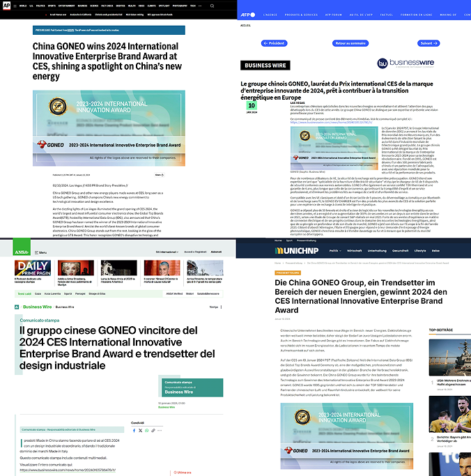 九游J9中国智造引全球关注公牛亮相CES首秀即斩获全球领先品牌奖(图3) 九游J9中国智造引全球关注公牛亮相CES首秀即斩获全球领先品牌奖(图3)