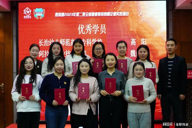 20J9九游23年企业实践-托育园园所运营与管理培训项目(郑州站)结业(图1) 20J9九游23年企业实践-托育园园所运营与管理培训项目(郑州站)结业(图1)