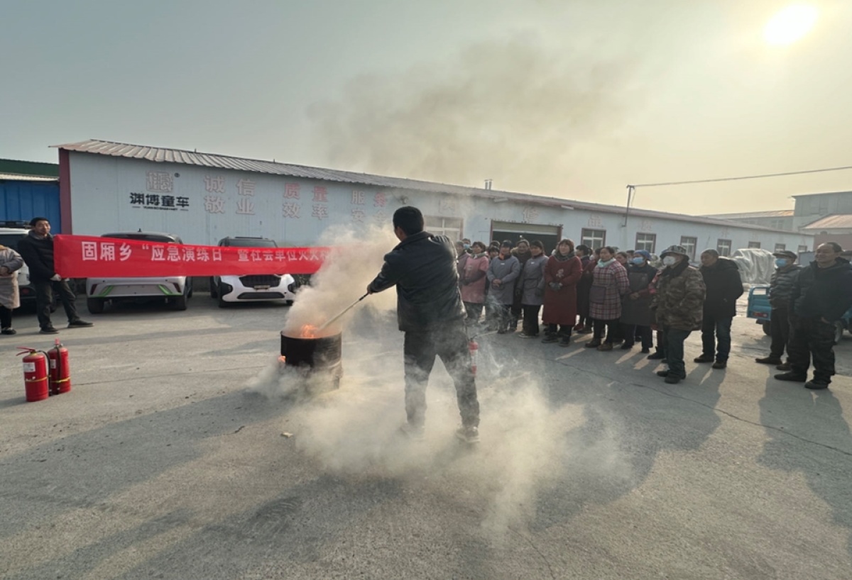 增强员工安全意九游J9识! 漯河市临颍固厢乡组织企业开展消防培训及演习(图1) 增强员工安全意九游J9识! 漯河市临颍固厢乡组织企业开展消防培训及演习(图1)