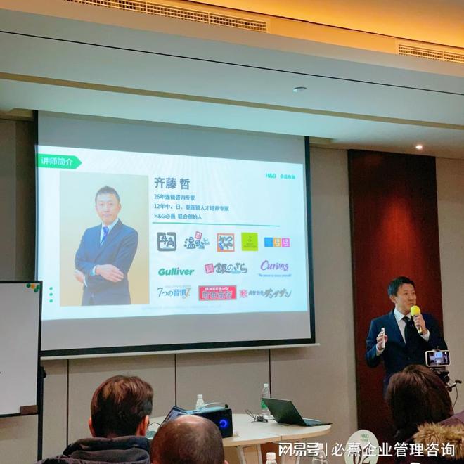 日本HG必熹咨询谈日式企J9九游业管理培训的优势(图2) 日本HG必熹咨询谈日式企J9九游业管理培训的优势(图2)