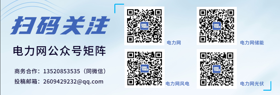 国网江西电力公司构建三级安全管理体九游J9系培训模式(图1) 国网江西电力公司构建三级安全管理体九游J9系培训模式(图1)