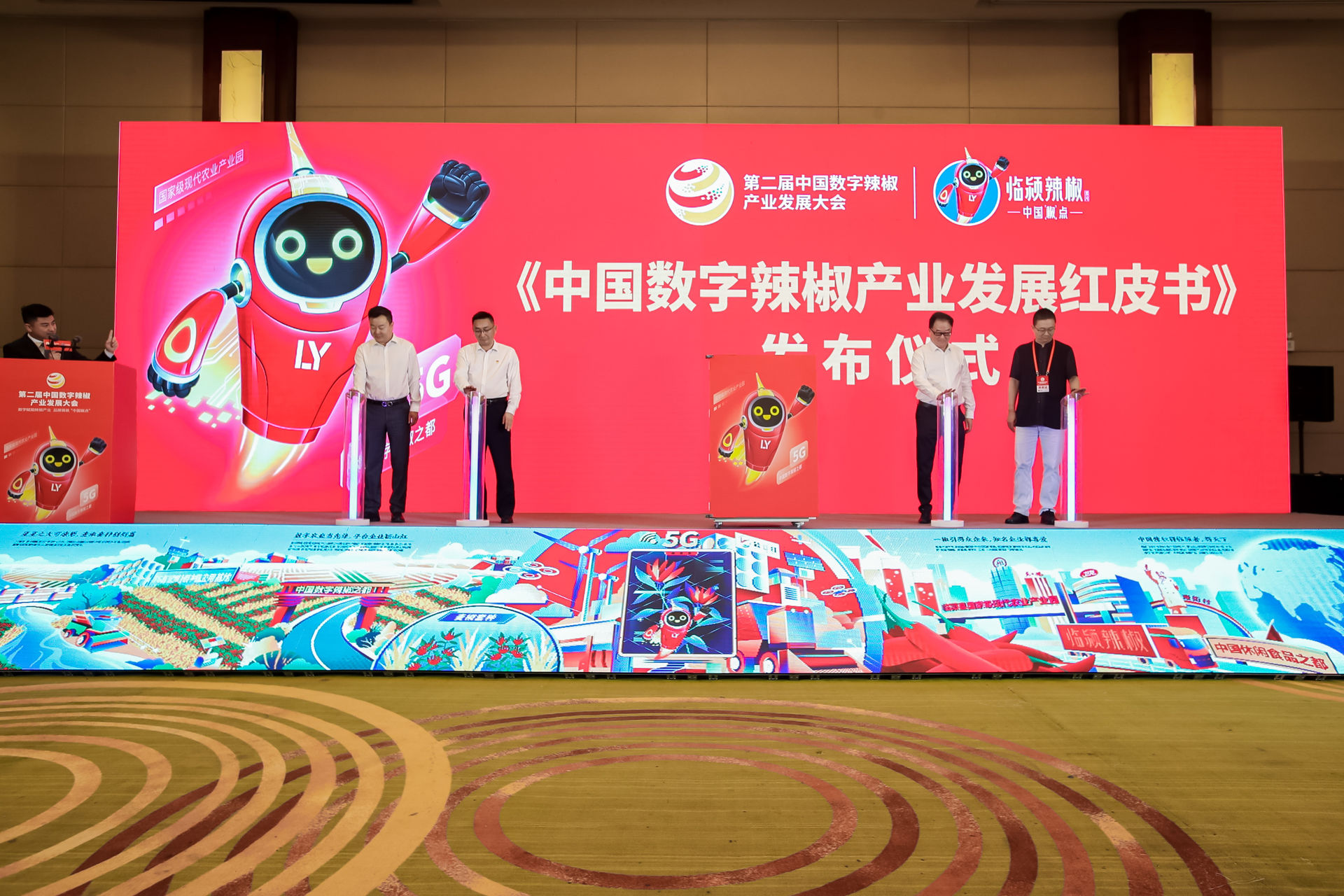九游J9事关农业品牌建设这家“顶流”公司发布十大新闻(图4) 九游J9事关农业品牌建设这家“顶流”公司发布十大新闻(图4)
