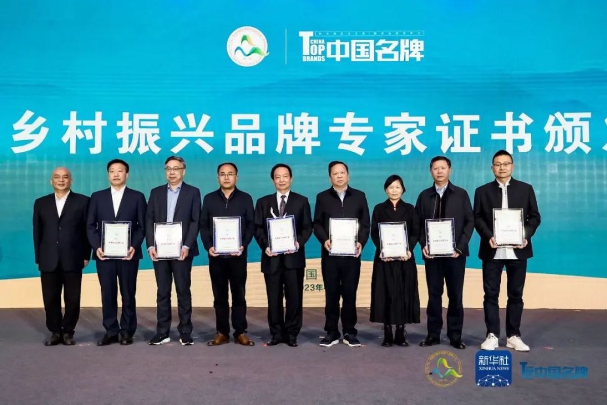 九游J9事关农业品牌建设这家“顶流”公司发布十大新闻(图6) 九游J9事关农业品牌建设这家“顶流”公司发布十大新闻(图6)