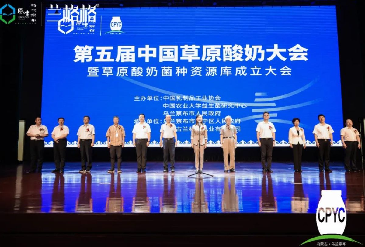 九游J9事关农业品牌建设这家“顶流”公司发布十大新闻(图9) 九游J9事关农业品牌建设这家“顶流”公司发布十大新闻(图9)