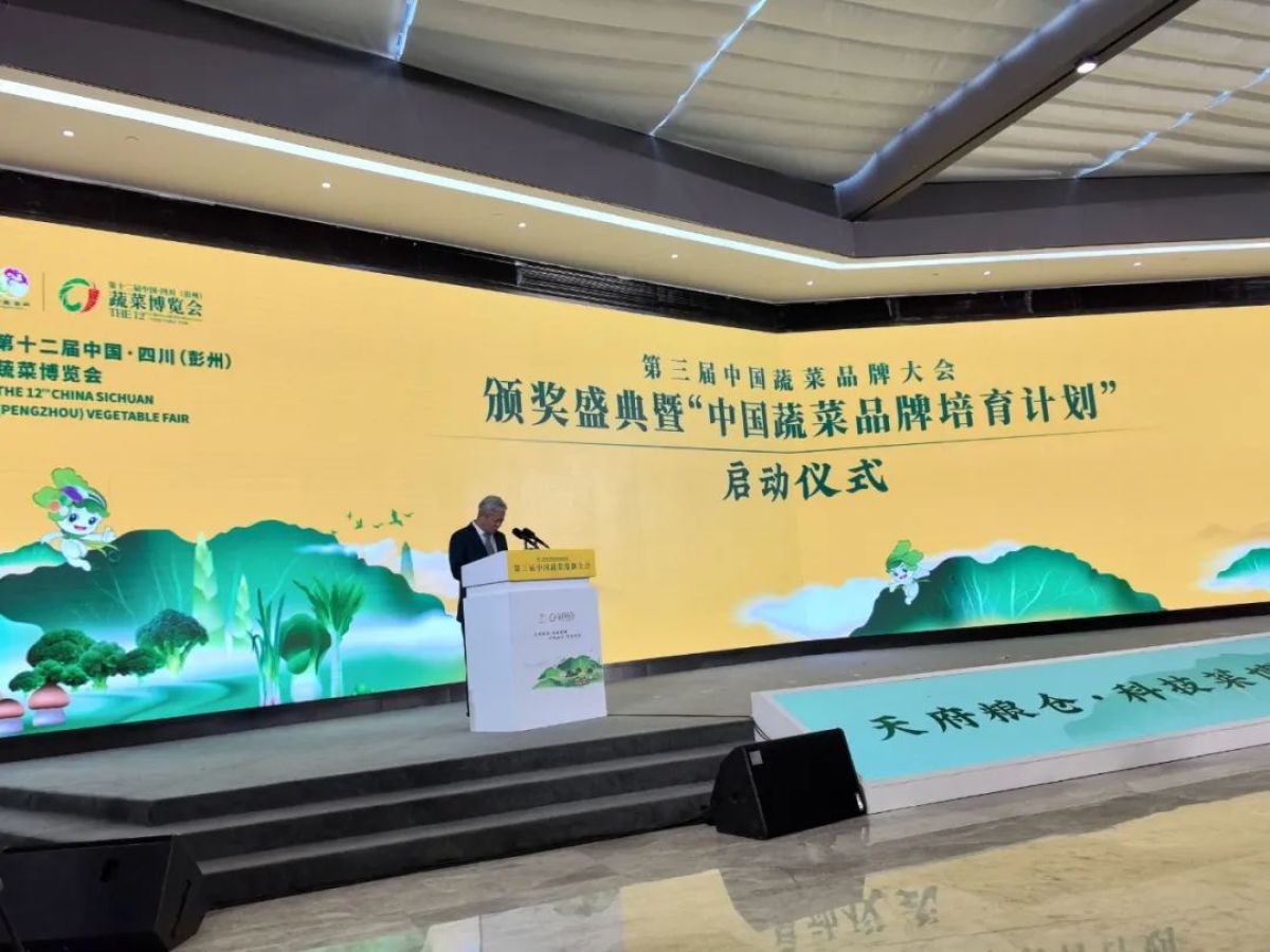 九游J9事关农业品牌建设这家“顶流”公司发布十大新闻(图13) 九游J9事关农业品牌建设这家“顶流”公司发布十大新闻(图13)