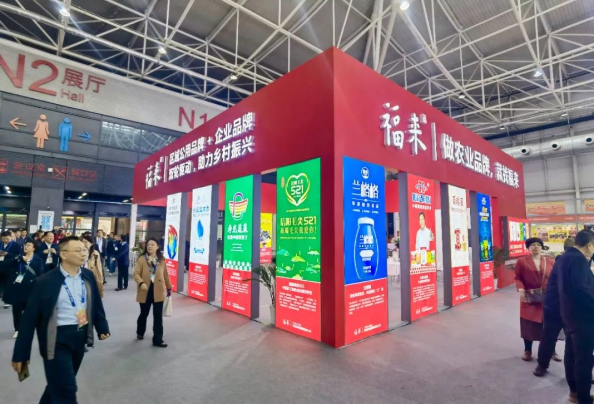 九游J9事关农业品牌建设这家“顶流”公司发布十大新闻(图12) 九游J9事关农业品牌建设这家“顶流”公司发布十大新闻(图12)