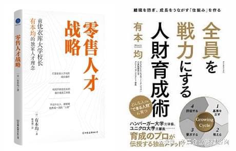 HG必熹谈日式连锁餐饮企业管理培训对国内快餐管理的影响J9九游(图2) HG必熹谈日式连锁餐饮企业管理培训对国内快餐管理的影响J9九游(图2)