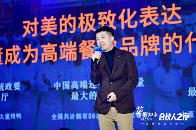 J9九游2024年消费企业如何破局增长?品牌领航是关键(图4) J9九游2024年消费企业如何破局增长?品牌领航是关键(图4)