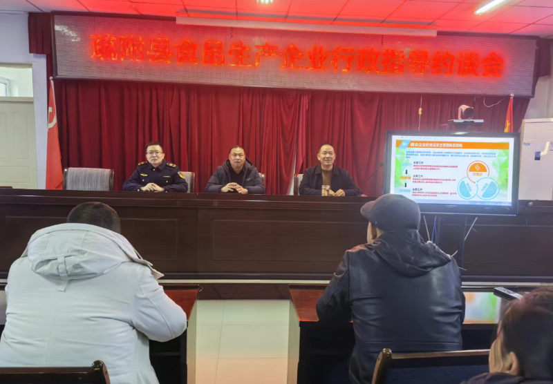 新疆疏附县市场监管J9九游局开展食品生产企业行政指导约谈及专题培训(图1) 新疆疏附县市场监管J9九游局开展食品生产企业行政指导约谈及专题培训(图1)