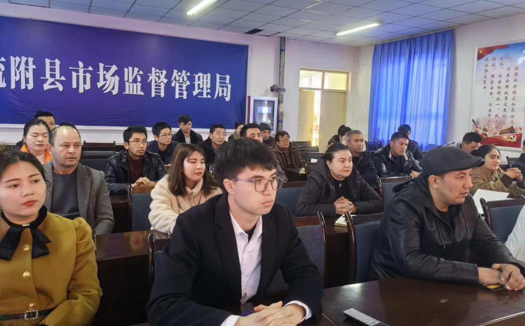 新疆疏附县市场监管J9九游局开展食品生产企业行政指导约谈及专题培训(图2) 新疆疏附县市场监管J9九游局开展食品生产企业行政指导约谈及专题培训(图2)