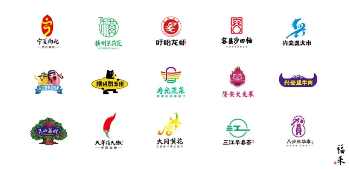 九游J9这家机构推出2023年十大农业品牌发布活动河南品牌占一半(图2) 九游J9这家机构推出2023年十大农业品牌发布活动河南品牌占一半(图2)