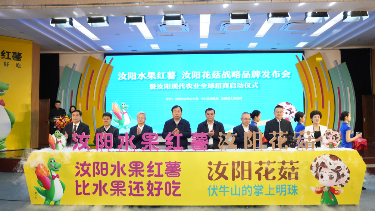 九游J9这家机构推出2023年十大农业品牌发布活动河南品牌占一半(图3) 九游J9这家机构推出2023年十大农业品牌发布活动河南品牌占一半(图3)