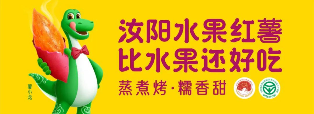 九游J9这家机构推出2023年十大农业品牌发布活动河南品牌占一半(图4) 九游J9这家机构推出2023年十大农业品牌发布活动河南品牌占一半(图4)