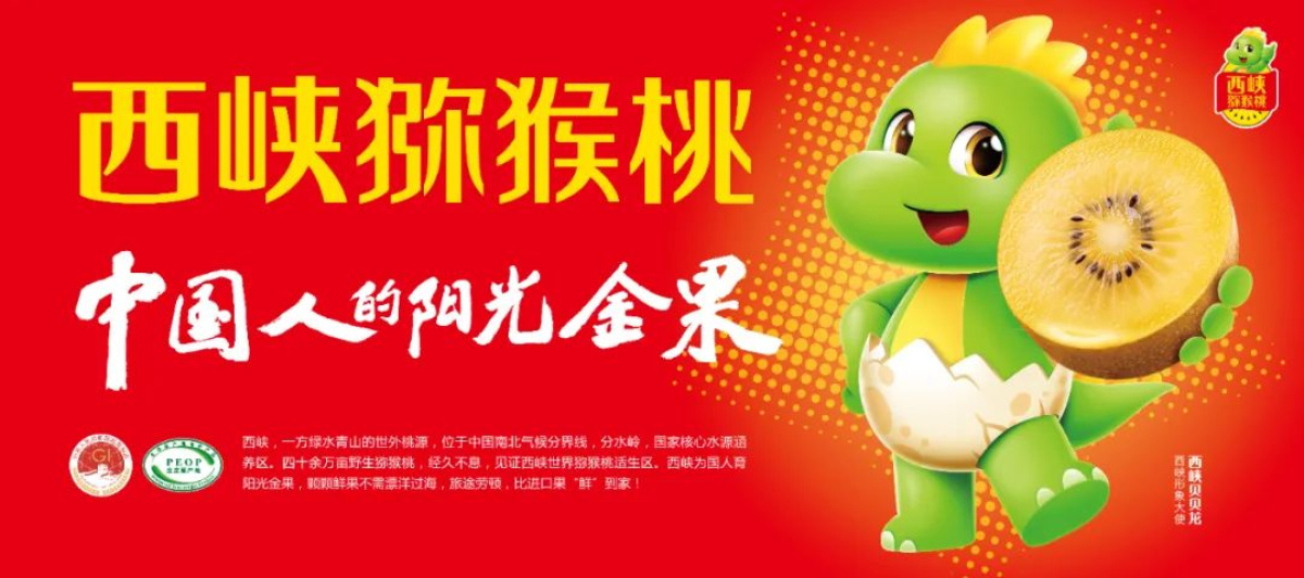 九游J9这家机构推出2023年十大农业品牌发布活动河南品牌占一半(图9) 九游J9这家机构推出2023年十大农业品牌发布活动河南品牌占一半(图9)