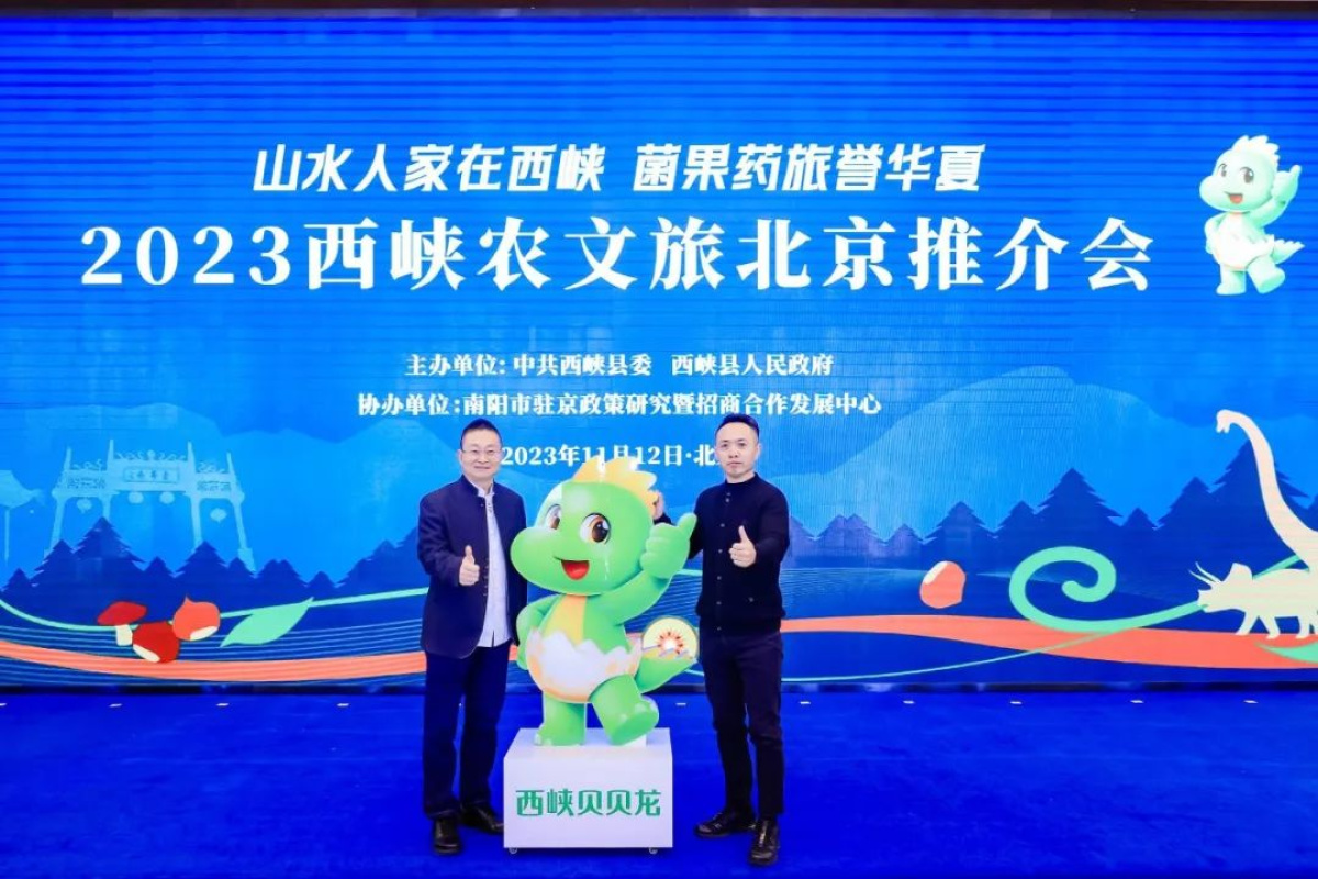 九游J9这家机构推出2023年十大农业品牌发布活动河南品牌占一半(图12) 九游J9这家机构推出2023年十大农业品牌发布活动河南品牌占一半(图12)