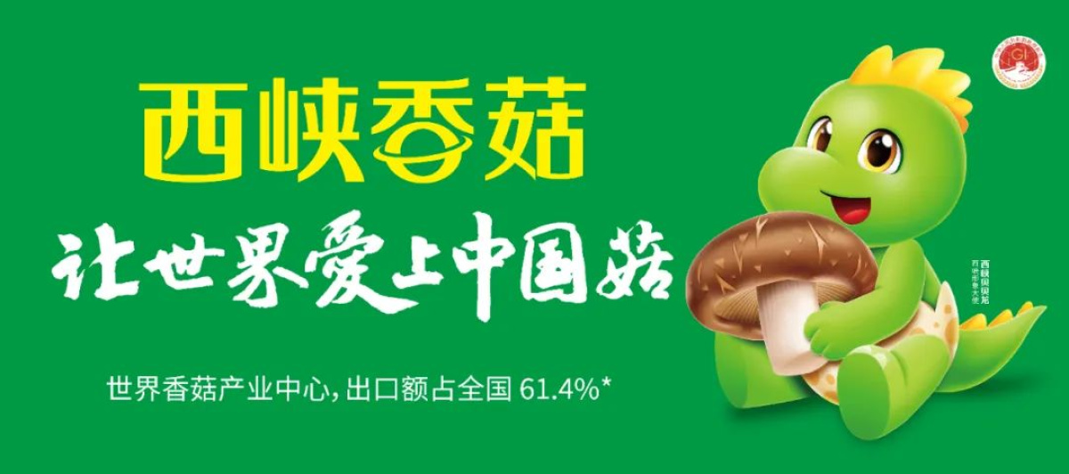 九游J9这家机构推出2023年十大农业品牌发布活动河南品牌占一半(图11) 九游J9这家机构推出2023年十大农业品牌发布活动河南品牌占一半(图11)