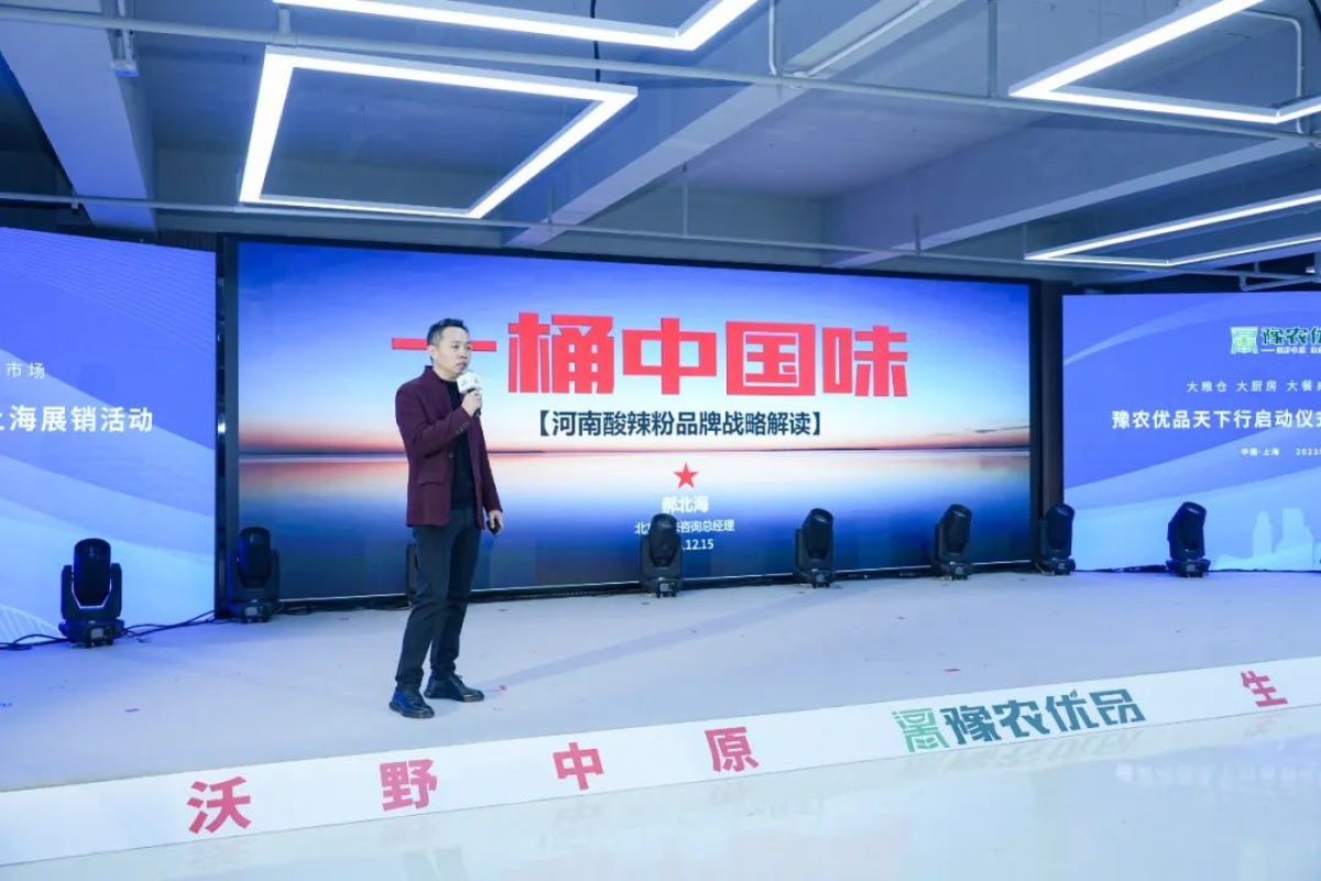九游J9这家机构推出2023年十大农业品牌发布活动河南品牌占一半(图14) 九游J9这家机构推出2023年十大农业品牌发布活动河南品牌占一半(图14)