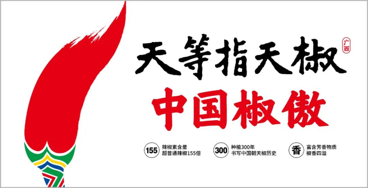 九游J9这家机构推出2023年十大农业品牌发布活动河南品牌占一半(图16) 九游J9这家机构推出2023年十大农业品牌发布活动河南品牌占一半(图16)