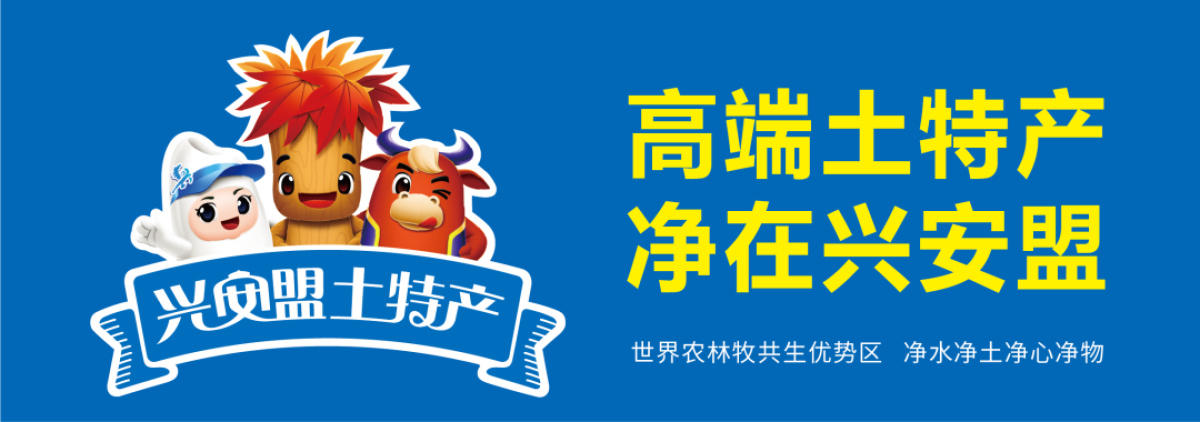 九游J9这家机构推出2023年十大农业品牌发布活动河南品牌占一半(图17) 九游J9这家机构推出2023年十大农业品牌发布活动河南品牌占一半(图17)