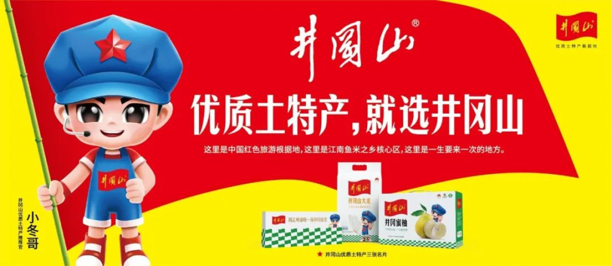 九游J9这家机构推出2023年十大农业品牌发布活动河南品牌占一半(图18) 九游J9这家机构推出2023年十大农业品牌发布活动河南品牌占一半(图18)