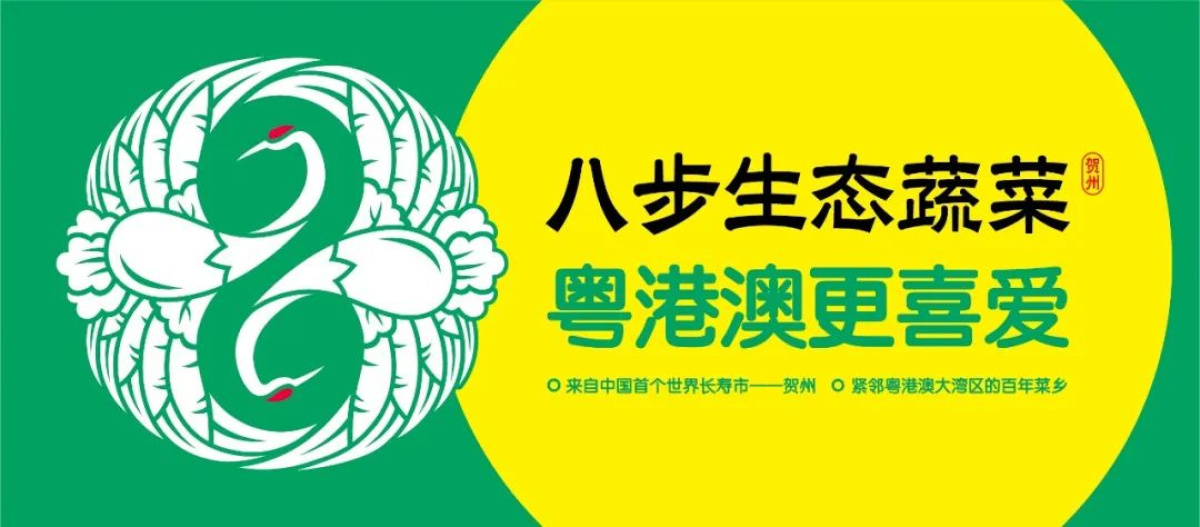 九游J9这家机构推出2023年十大农业品牌发布活动河南品牌占一半(图19) 九游J9这家机构推出2023年十大农业品牌发布活动河南品牌占一半(图19)