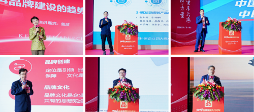 第七批广东知名品牌揭晓63个申报品牌上榜J9九游(图2) 第七批广东知名品牌揭晓63个申报品牌上榜J9九游(图2)