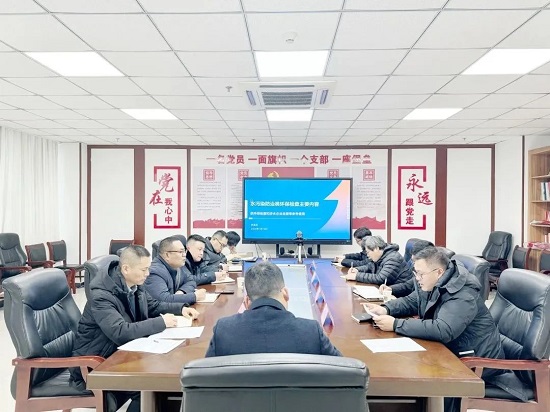J9九游临沂沂河新区召开涉水企业排查整治专项行动培训会(图1) J9九游临沂沂河新区召开涉水企业排查整治专项行动培训会(图1)