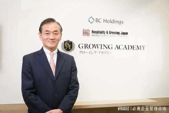 HG必熹谈国内连锁零售企业如何借鉴日式零售企业管理培训九游J9(图1) HG必熹谈国内连锁零售企业如何借鉴日式零售企业管理培训九游J9(图1)