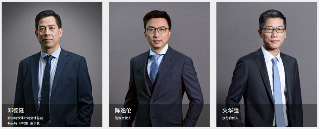 特劳特中国:引领战略咨询公司新时代打造企业战略定位新J9九游未来(图2) 特劳特中国:引领战略咨询公司新时代打造企业战略定位新J9九游未来(图2)