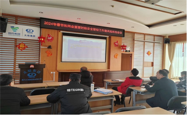 九游J9成都市双流区开展工贸、能源经营企业2024年春节安全生产工业暨粉尘涉爆领域专题培训(图3) 九游J9成都市双流区开展工贸、能源经营企业2024年春节安全生产工业暨粉尘涉爆领域专题培训(图3)