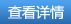 九游J9企业经营管理(图1) 九游J9企业经营管理(图1)