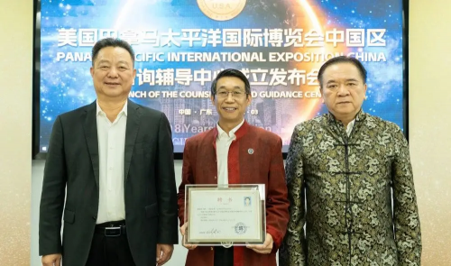 九游J9巴拿马中国咨询辅导中心发布奖项评选指南和规程(图2) 九游J9巴拿马中国咨询辅导中心发布奖项评选指南和规程(图2)